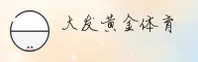 (推荐) 大发dafabet官方登录入口 - 2025新版