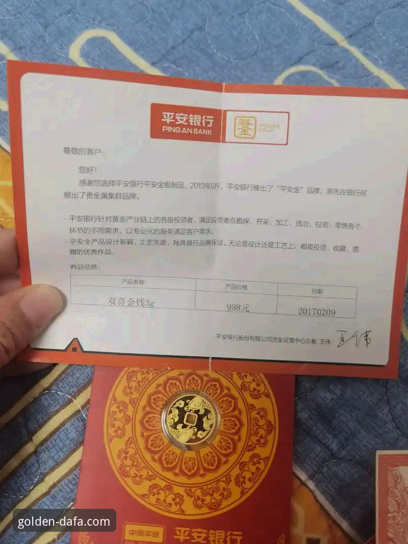 最新dafabet官网地址 揭秘大发黄金体育2025新版官网:dafabet登录入口背后的技术升级与用户体验真相