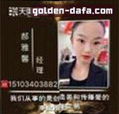 吴迪