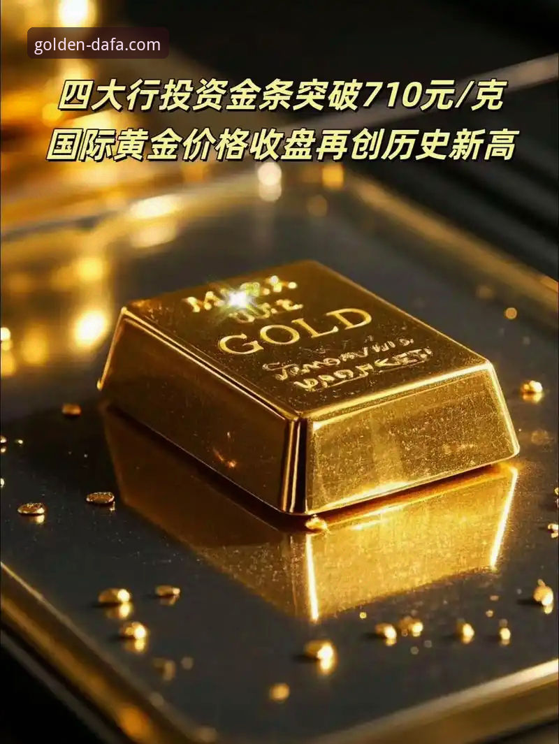 大发黄金体育2025新版登录下载全攻略，最新动态抢先看